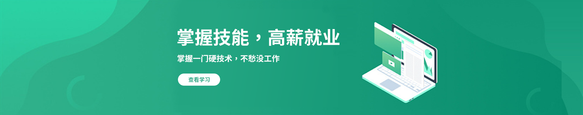 广州瑜曼伊人舞蹈培训中心