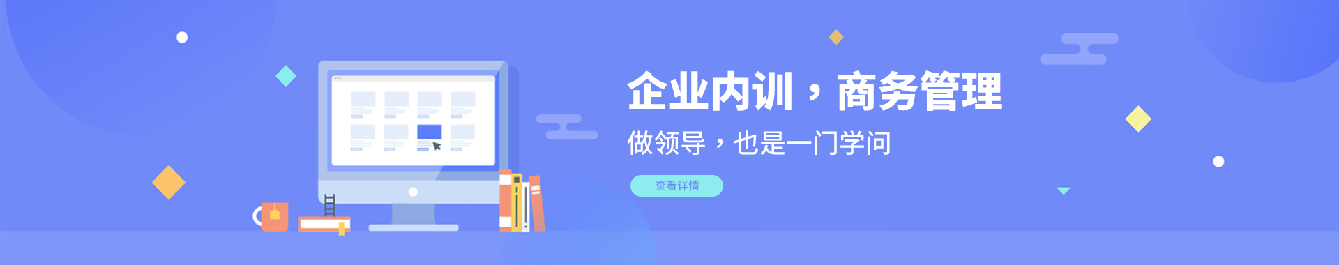 佛山亨卓教育