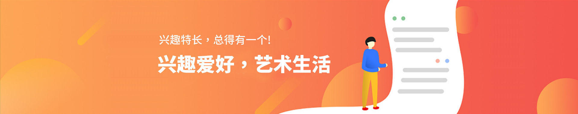 佛山牛油果传媒艺术教育