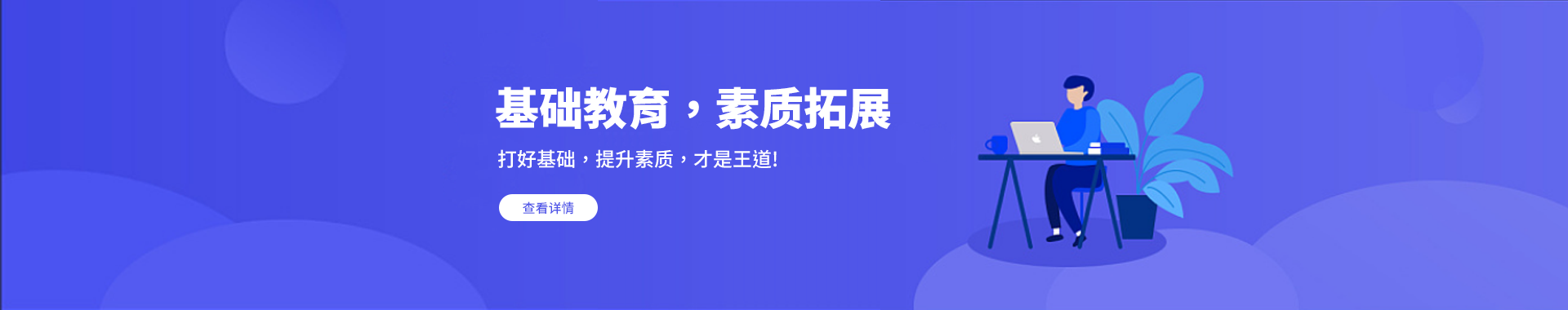广州众训电商培训学院
